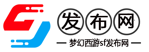 如何发现今日新开梦幻西游网站的攻略